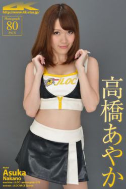 美女上错身
